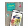 کتاب تست شیمی دهم سری مرشد