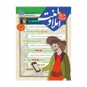 کتاب املا و لغت و تاریخ ادبیات جامع کنکور دریافت