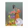کتاب کار و آموزش ریاضی نهم قلم چی