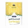 کتاب توربوجت هندسه دهم ریاضی کلاغ سپید