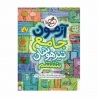 کتاب آزمون تیزهوشان جامع ششم خیلی سبز