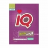کتاب iQ فارسی هفتم گاج
