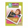 کتاب کار پنج بعدی دکتر آی‌کیو ریاضی چهارم گاج