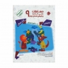 کتاب مرشد بانک سوال و مسابقات عربی قرآن و پیام‌های آسمان نهم مبتکران