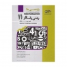 کتاب هدفدار ریاضی و آمار یازدهم انسانی مشاوران