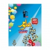 کتاب کار علوم هفتم قلم چی