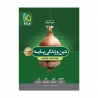 کتاب سیر تا پیاز دین و زندگی پایه کنکور گاج