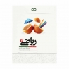 کتاب تیزهوشان ریاضی هفتم کاهه