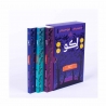 کتاب مجموعه سه جلدی اکو پرتقال