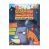 کتاب کارآگاه کرگدن در باغ‌وحش مرمو ز عمای پنگوئن گمشده هوپا جلد 1