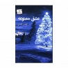 کتاب عشق ممنوعه پرسمان