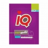 کتاب آی کیو زبان انگلیسی نهم گاج