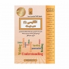 کتاب کمک آموزشی انگلیسی دهم بنی هاشمی
