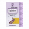 کتاب کمک آموزشی عربی زبان قرآن انسانی یازدهم بنی هاشمی