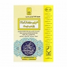 کتاب کمک آموزشی عربی زبان قرآن یازدهم بنی هاشمی