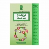 کتاب کمک آموزشی فیزیک دهم بنی هاشمی