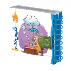 شیمی دهم نارنجک