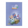 کتاب فاگو زیست دهم فاگو جلد دوم