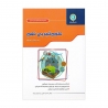 کتاب کار و تمرین علوم نهم گل واژه