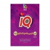 کتاب IQ شیمی جامع کنکور گاج جلد درسنامه