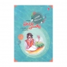 کتاب مرشد تست ریاضی یازدهم تجربی مبتکران